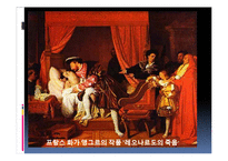 레오나르도 다빈치의 작품 연구-10