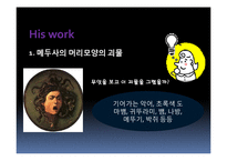 레오나르도 다빈치의 작품 연구-11