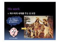 레오나르도 다빈치의 작품 연구-12