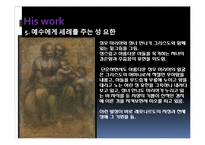 레오나르도 다빈치의 작품 연구-15