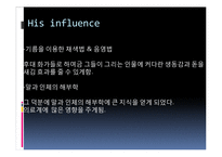 레오나르도 다빈치의 작품 연구-19