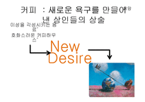 도서 `세계사를 움직이는 다섯가지 힘` 요약-6