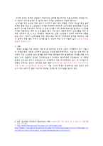 [환경경제학] 청계천 복원 사업의 문제점과 대안방안-5
