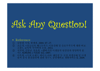 [식품영양학] 패스트푸드의 실태와 영향 분석-11