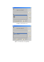 [공학] 야생화 진단 시스템 설계 및 카테고리화-14