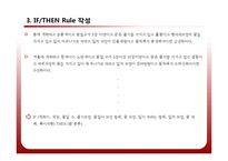 [공학] 야생화 진단 시스템 설계 및 카테고리화-4