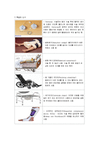 엉덩관절 골절과 무릎관절 치환술-12