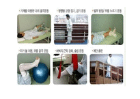 엉덩관절 골절과 무릎관절 치환술-19