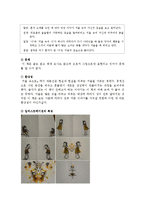 [아동문학] 작가 `이수지`의 아동관과 작품 소개-9