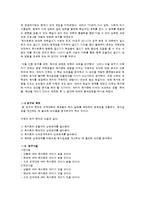 [교육공학] 독서량에 영향을 미치는 요인 분석-2