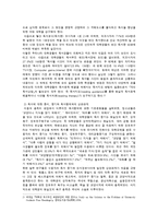 [교육공학] 독서량에 영향을 미치는 요인 분석-4