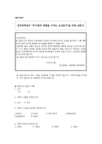 [교육공학] 독서량에 영향을 미치는 요인 분석-9