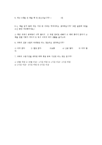 [교육공학] 독서량에 영향을 미치는 요인 분석-10