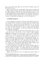 [발달심리] 의사소통 장애 사례 조사-15