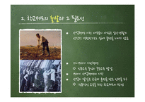 [교육학] 교수-학습과 교육공학-5