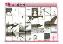 [아동문학] 작가 `이수지`의 아동관과 작품 소개-19
