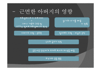 필리포 브루넬레스키의 생애와 업적-5