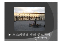 필리포 브루넬레스키의 생애와 업적-18