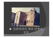 필리포 브루넬레스키의 생애와 업적-19