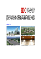 [아이콘트롤스-신입사원자기소개서]아이콘트롤스자기소개서자소서,아이콘트롤스자소서자기소개서,HDC자기소개서,자소서,HDC합격자소서,합격자기소개서,자소서,합격자기소개서,자기소개서자소서-5