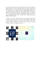 유니클로 경영분석과 마케팅전략분석과 유니클로 성공요인분석과 유니클로 앞으로의 전망-6