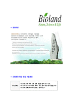[바이오랜드-2013년신입합격자기소개서]바이오랜드자기소개서,바이오랜드합격자기소개서,바이오자소서,합격자소서,자기소개서,자소서,이력서,입사지원서-6