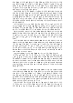 김좌진과 이범석-7