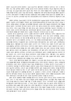 광고심리학 레포트-2