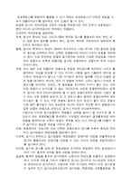 표준화 검사에 대해-2