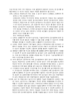 표준화 검사에 대해-6