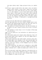 표준화 검사에 대해-7