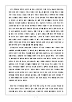 승무를 보고 나서...-2