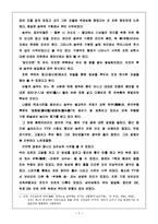 승무를 보고 나서...-3