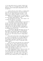 연극 [에쿠우스]-2