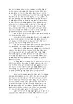 연극 [에쿠우스]-3