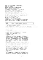 연극 [에쿠우스]-11
