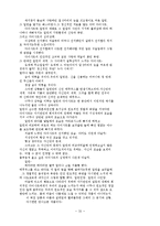 연극 [에쿠우스]-20