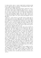 그람시(삶과 사상)-2