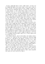 그람시(삶과 사상)-3