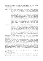 카오스이론 레포트-3