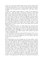 카오스이론 레포트-4