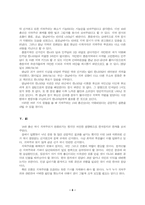 제16대 총선과 지역주의-8