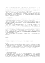 알콜성 간질환 및 지방간-3