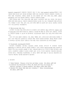 알콜성 간질환 및 지방간-4