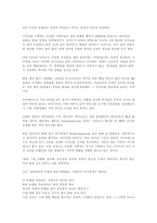 [웹기획]웹사이트 기획 총정리-7