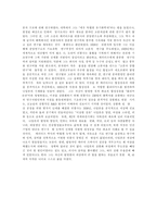 자살한 과학자들-2