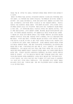 자살한 과학자들-6