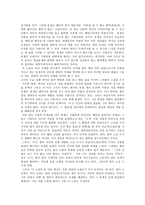 병신과 머저리 총평-2