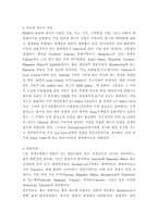 러시아 극동지역의 한러경제협력-3