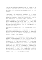러시아 극동지역의 한러경제협력-6